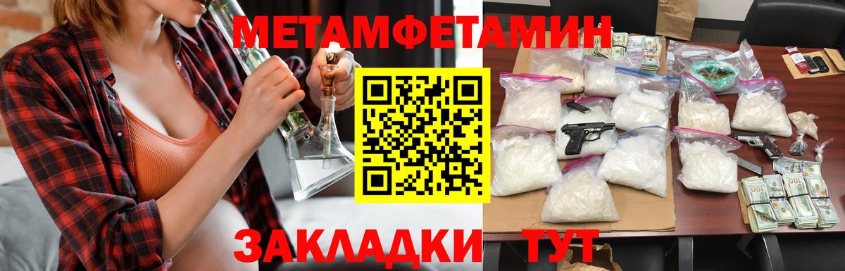 Снежинск  Амфетамин  Вход с VPN  АМФЕТАМИН Premium 