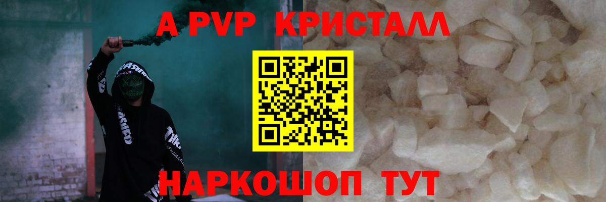ГАШИШ Снежинск
