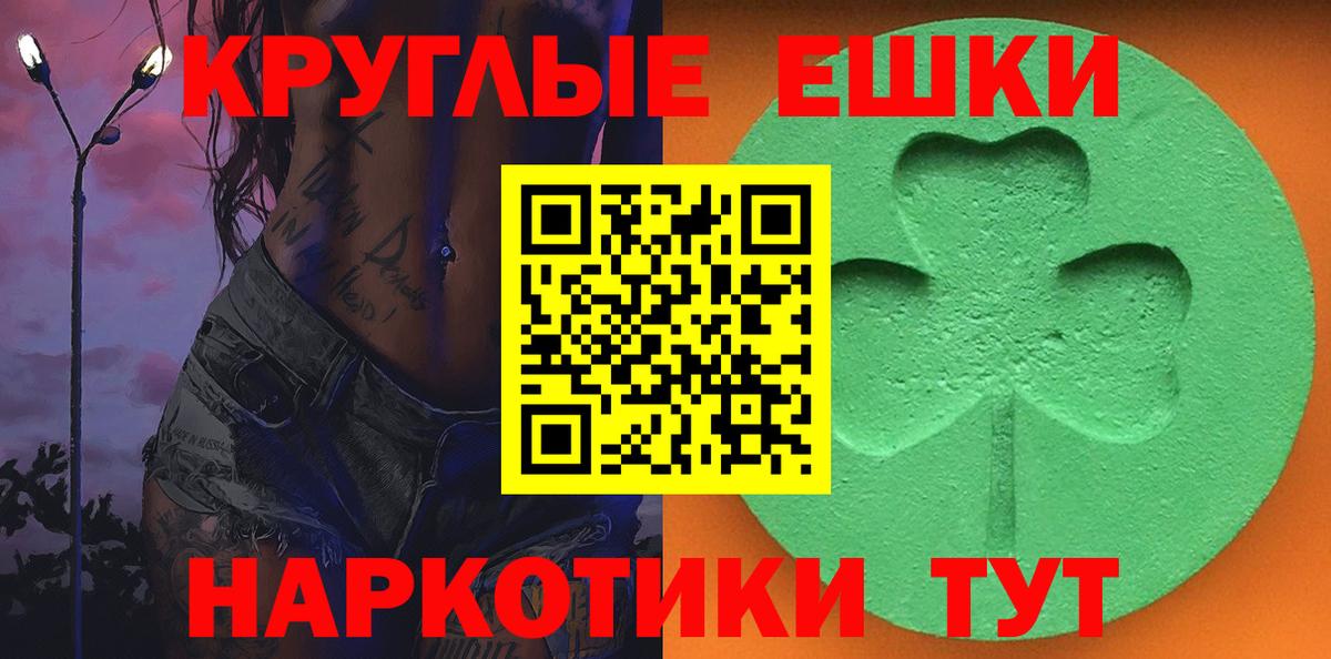 Экстази Punisher  Вход с VPN  Экстази  Снежинск  ЭКСТАЗИ 250 мг 
