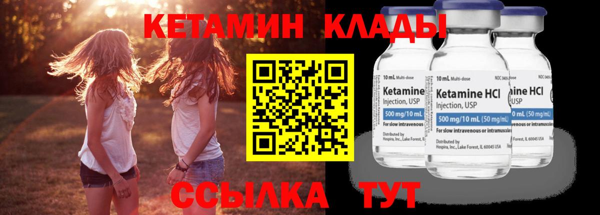 Меф кристаллы  ГАШИШ  ЭКСТАЗИ  Снежинск  Вход с VPN  Метамфетамин  COCAIN  Бошки Шишки  МДМА 