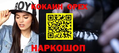 скорость Бугуруслан