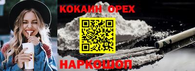 спайс Будённовск