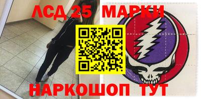 спайс Будённовск