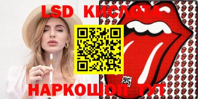 скорость Бугуруслан