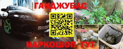 спайс Будённовск