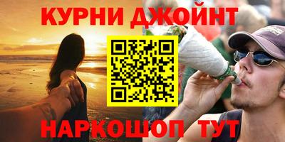 гашик Бузулук