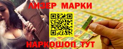 гашик Бузулук