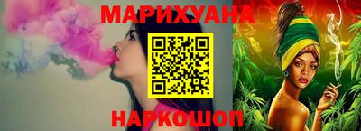 спайс Будённовск