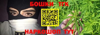 гашик Бузулук