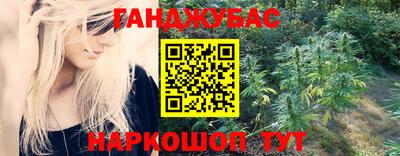 спайс Будённовск