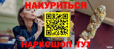 спайс Будённовск
