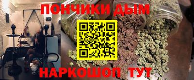 спайс Будённовск