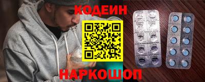 спайс Будённовск