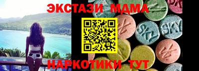 спайс Будённовск