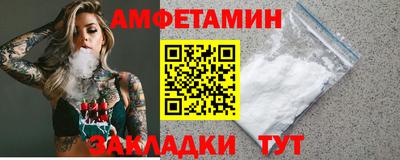 спайс Будённовск