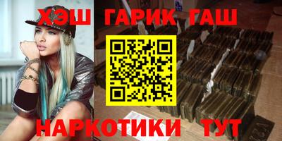 гашик Бузулук