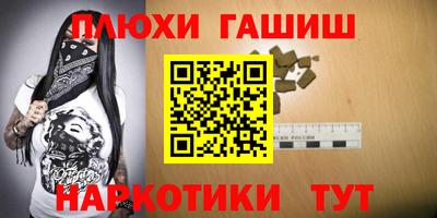 гашик Бузулук