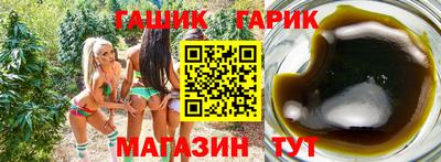 спайс Будённовск