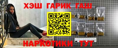 спайс Будённовск