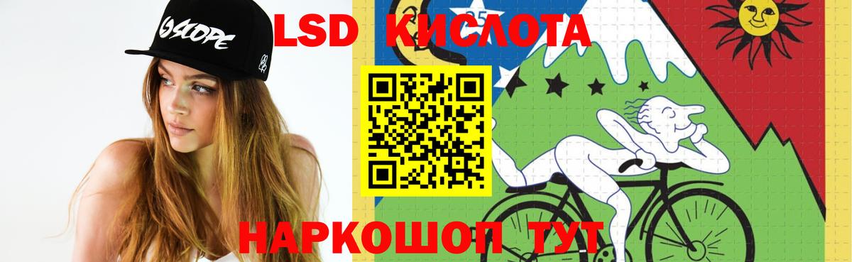 Лсд 25 экстази ecstasy  ЛСД экстази кислота  Снежинск  Вход с VPN 