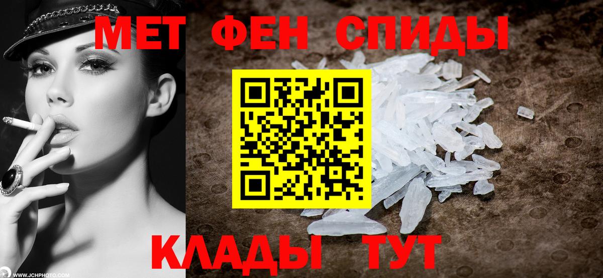 Метамфетамин мет  Вход с VPN  Метамфетамин мет  МЕТАМФЕТАМИН  Снежинск 