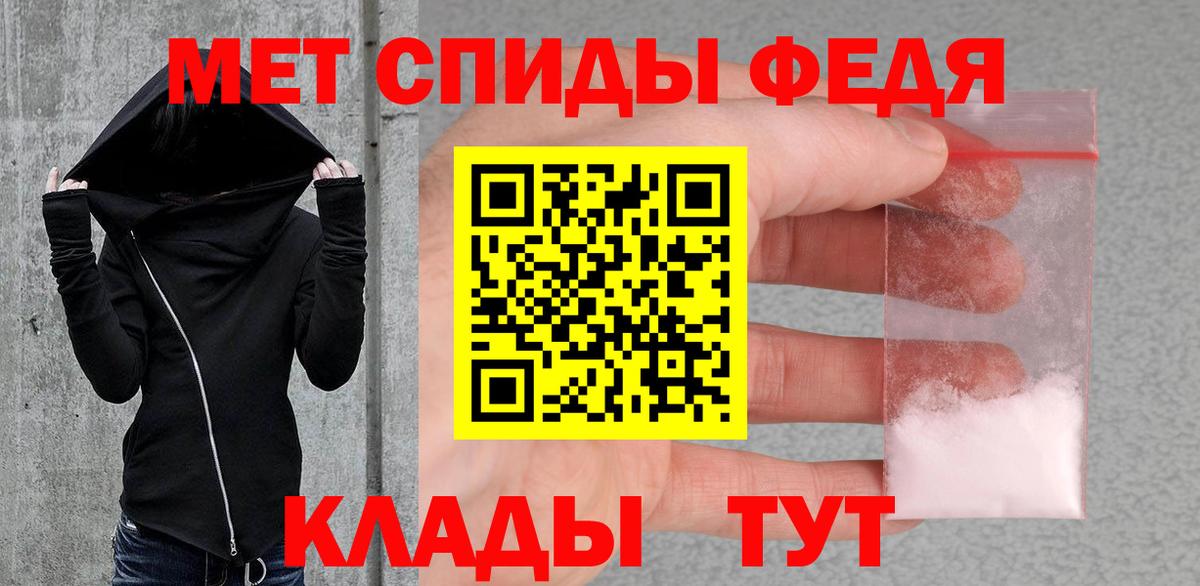 МЕТАМФЕТАМИН Декстрометамфетамин 99.9% Снежинск