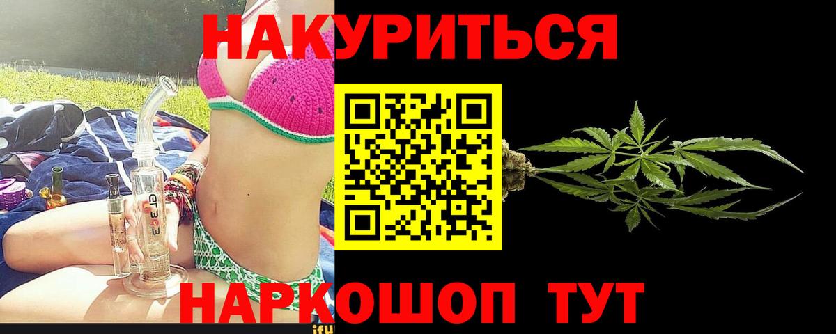 Бошки марихуана ГИДРОПОН  Вход с VPN  Снежинск  Конопля LSD WEED  Каннабис White Widow  Бошки Шишки SATIVA & INDICA 