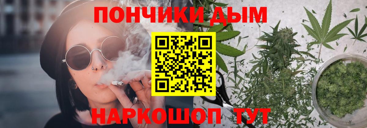 Бошки Шишки индика Снежинск
